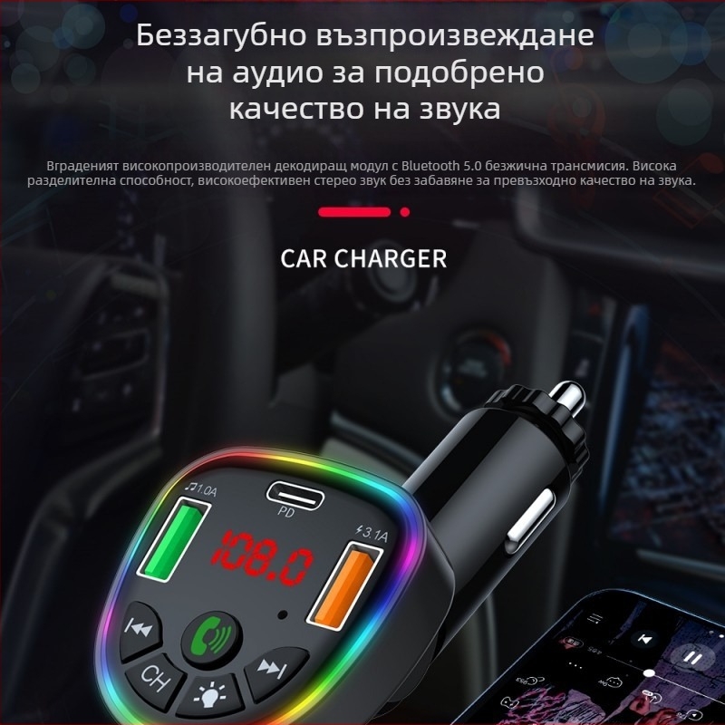 Автомобилно зарядно с Bluetooth MP3 плеър – двуядрен процесор, 18W бързо зареждане, hands-free