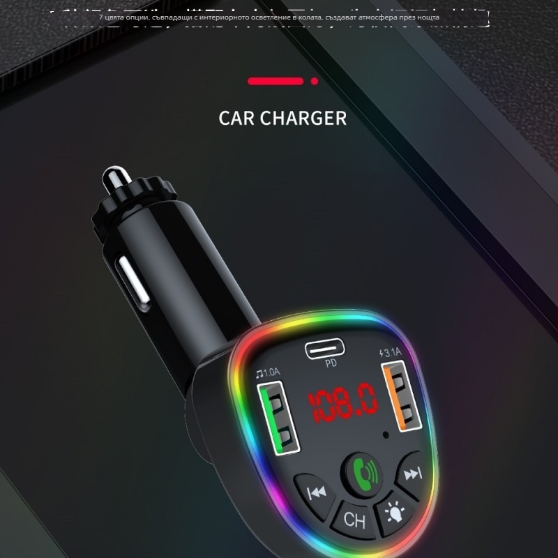 Автомобилно зарядно с Bluetooth MP3 плеър – двуядрен процесор, 18W бързо зареждане, hands-free