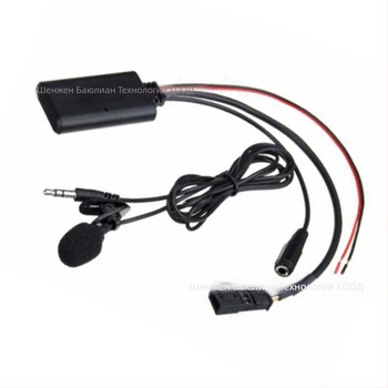 Bluetooth автомобилен микрофон за кола с Hands-Free (BMW 3-пиново съвместим, Bluetooth 5.0, AUX, вход 12V, кабел 23 см)