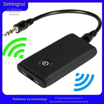 B10S Bluetooth 5.0 предавател и приемник, 2-в-1, 3,5 мм аудио, преносим автомобилен handsfree адаптер