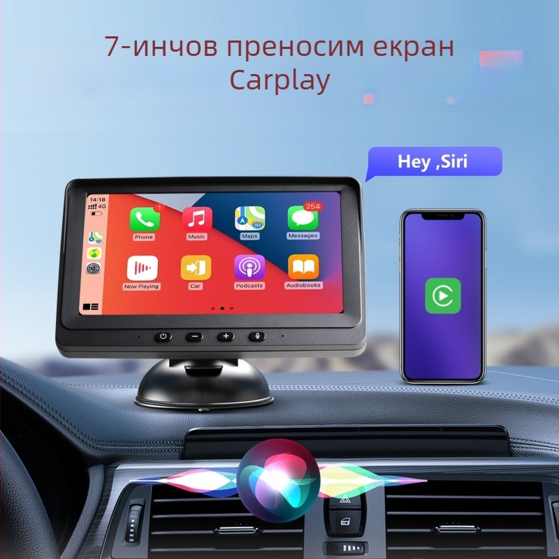 Портативно автомобилно навигационно устройство с безжично CarPlay и MP5 видеорегистратор; универсална съвместимост, капацитивен сензорен дисплей, захранване 5V-24V, модел H031