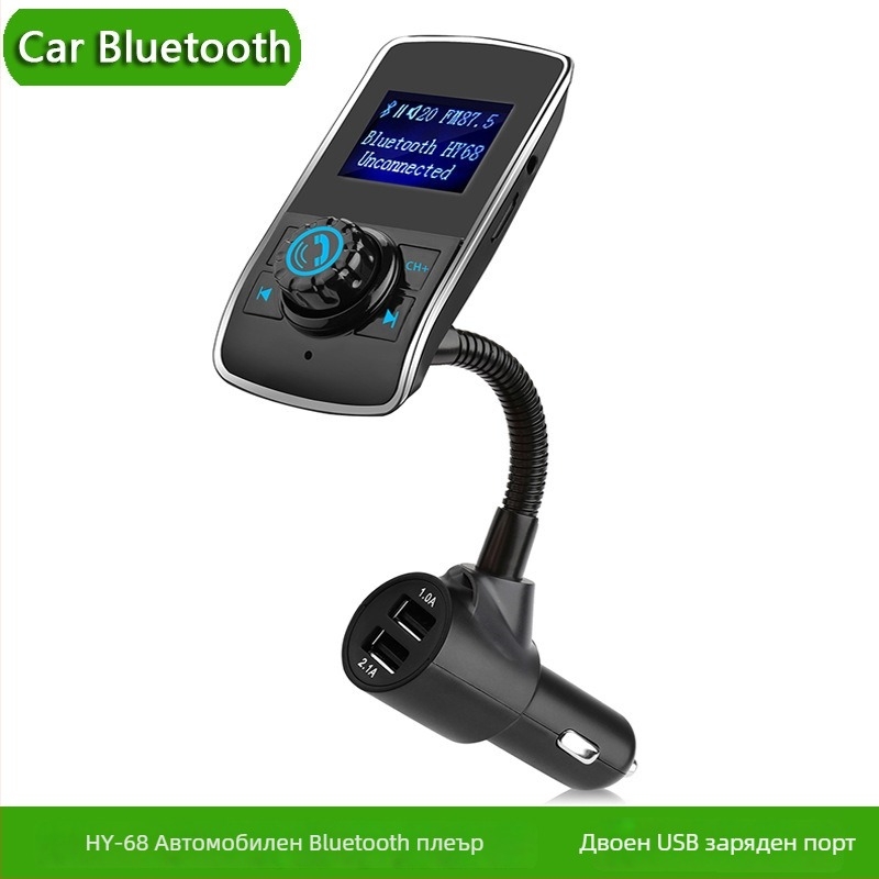 HY68 голям екран автомобилен Bluetooth MP3 FM трансмитер, вход 12-24 V, ток 1 A, Bluetooth 2.4 GHz, FM излъчване 87.5 MHz, изкривяване 0%
