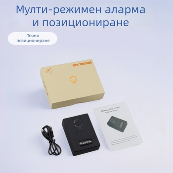 CY02B автомобилен GPS тракер с реално време против загуба, точност GPS 5 м, IP66 водоустойчив, 5000 mAh батерия, Type-C зареждане, керамична антена