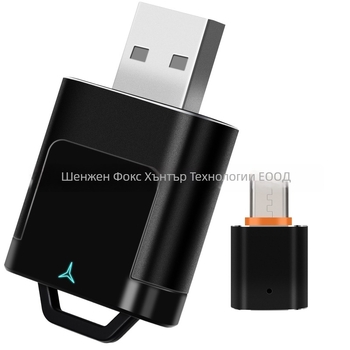 CarPlay безжичен адаптер - превръща кабелното CarPlay в безжично; съвместим с Android Auto; 50 g; Dongguan