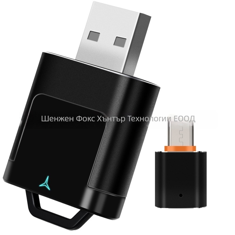 CarPlay безжичен адаптер - превръща кабелното CarPlay в безжично; съвместим с Android Auto; 50 g; Dongguan