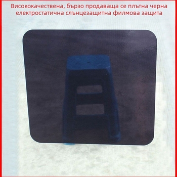 Автомобилен прозорец електростатичен сенник – PVC филм, монтаж тип залепване, печат на лого, обща приложимост, тегло 0,2 кг