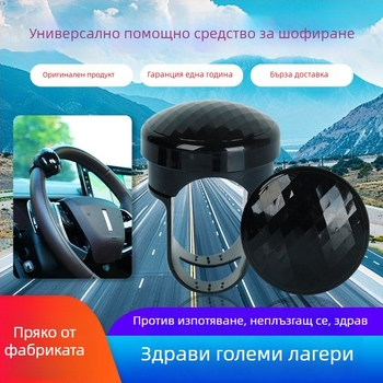 Универсален усилвател за кормило с лагерен тип – ABS и стоманена конструкция, тегло 128,5 g, Nothing