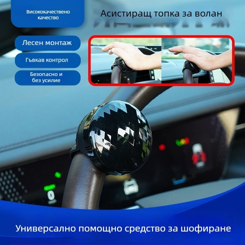Универсален усилвател за кормило с лагерен тип – ABS и стоманена конструкция, тегло 128,5 g, Nothing