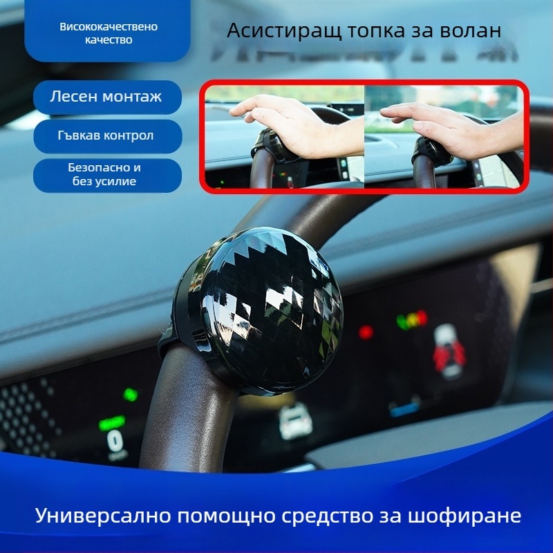 Универсален усилвател за кормило с лагерен тип – ABS и стоманена конструкция, тегло 128,5 g, Nothing