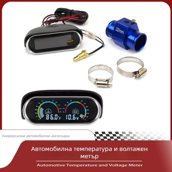 12V-24V Указател за температура на водата и волтметър за автомобили и камиони – цифров дисплей, пластмасов корпус на измервателя + метален сензор, радиален тип