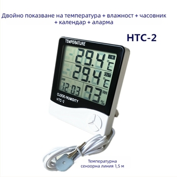 Дигитален термометър и влажностомер HTC-2 с водоустойчива сонда за аквариум