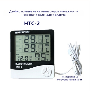 Дигитален термометър и влажностомер HTC-2 с водоустойчива сонда за аквариум