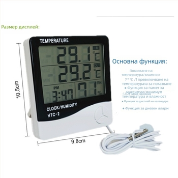 Дигитален термометър и влажностомер HTC-2 с водоустойчива сонда за аквариум