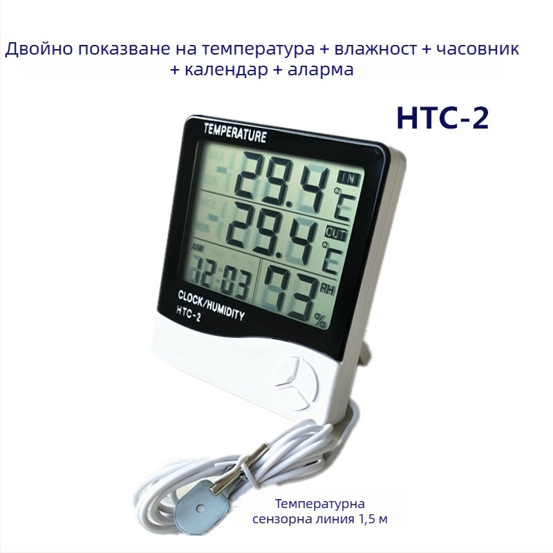 Дигитален термометър и влажностомер HTC-2 с водоустойчива сонда за аквариум
