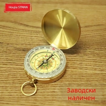 G50 джобен компас с капак, от чист мед, за къмпинг и планински преходи, многофункционален и светещ