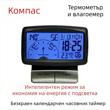 Автомобилен компас за външно шофиране, високопрецизен многофункционален с функции време и температура, пластмасова конструкция