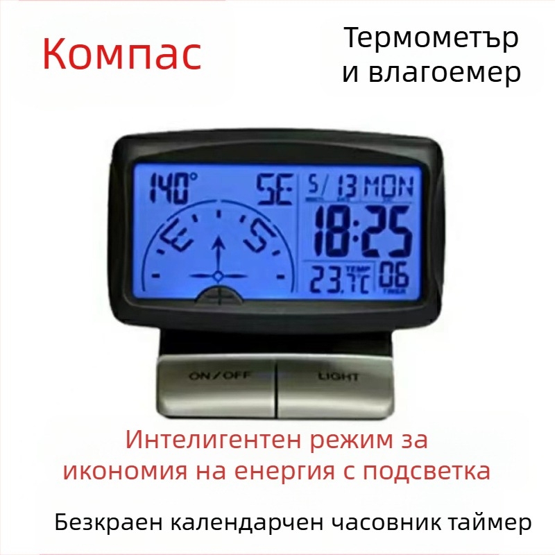 Автомобилен компас за външно шофиране, високопрецизен многофункционален с функции време и температура, пластмасова конструкция