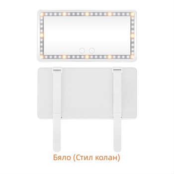 LED автомобилно огледало за грим с докосване за регулиране на яркостта, триецветен източник на светлина, HD огледало, ABS рамка