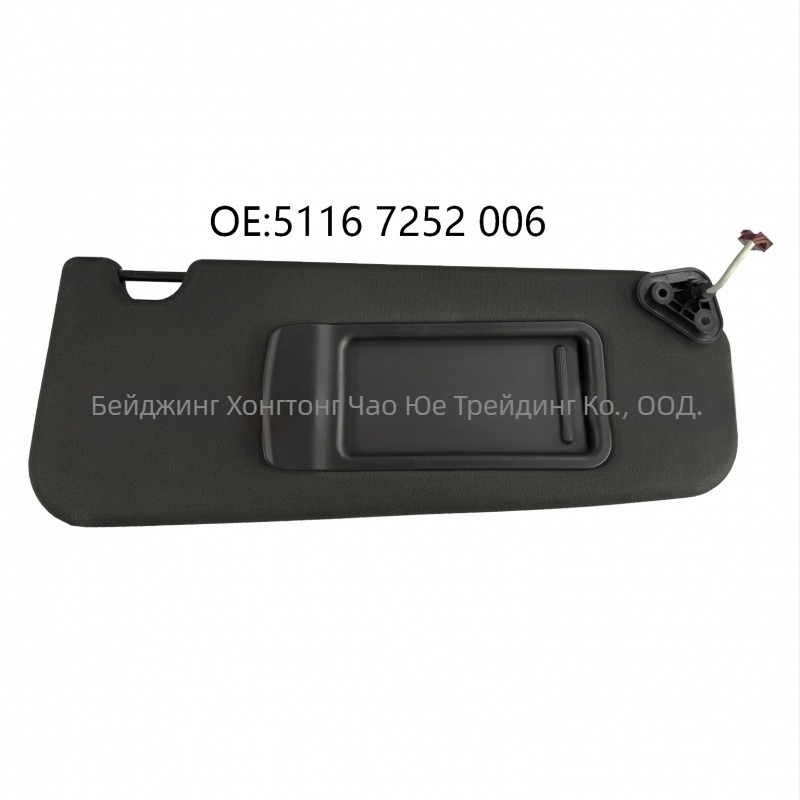 Sigsell автомобилна слънцезащитна козирка с ляво огледало за обратно виждане, OE 5116 7252 005 за BMW