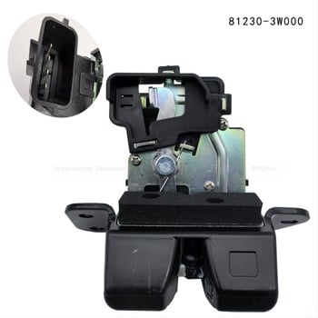 Ключалка за багажник за Kia Smart Run, централно заключване, пластмаса и метал, тегло 483 g, експлоатационен срок 3–5 години