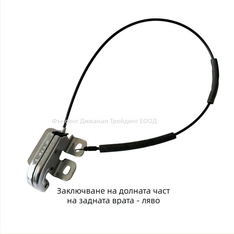 Renault Koleos – ключалка за багажник, долен капак на багажника, блок за заключване, пластмаса и метал, № 905939948R/905932234R