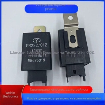 MB685019 Qun Ying CFA222 реле за централизирано заключване на автомобил, 8-пиново, 12V DC