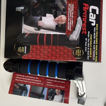 Автомобилен подлакътник с дръжка — многофункционален аварийно чукче със светодиоден фенер — ABS + алуминиева сплав — код Rh-0809-14