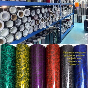 Cheshjong PET автомобилни стикери за каросерия с дъгова шарка, лепящ филм за предна част, капак, багажник, покрив и страни