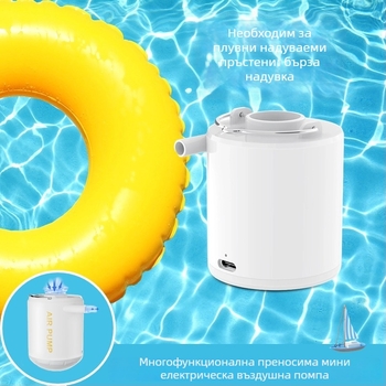 Volip USB захранвана 80W преносима мини помпа за въздух за домашна и външна употреба, цифров дисплей, осветление, поток на въздуха над 70 л/мин