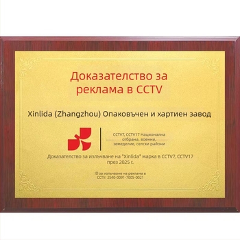 Персонализирани крафт кутии за електронна търговия, логистика, опаковки и преместване
