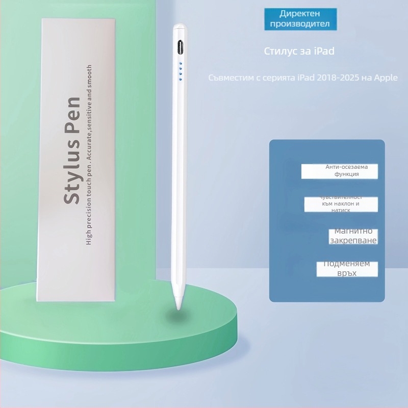 Стилус за iPad Q6 с магнитно задържане и зареждане Type-C, съвместим с iPad, пускане 2025