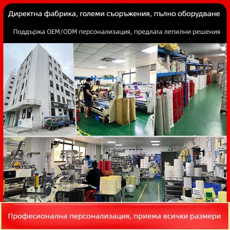0,2 мм PET двустранна лепяща лента, прозрачен червен филм, безшевна, термоустойчива, за рамки на екрани и дигитални компоненти