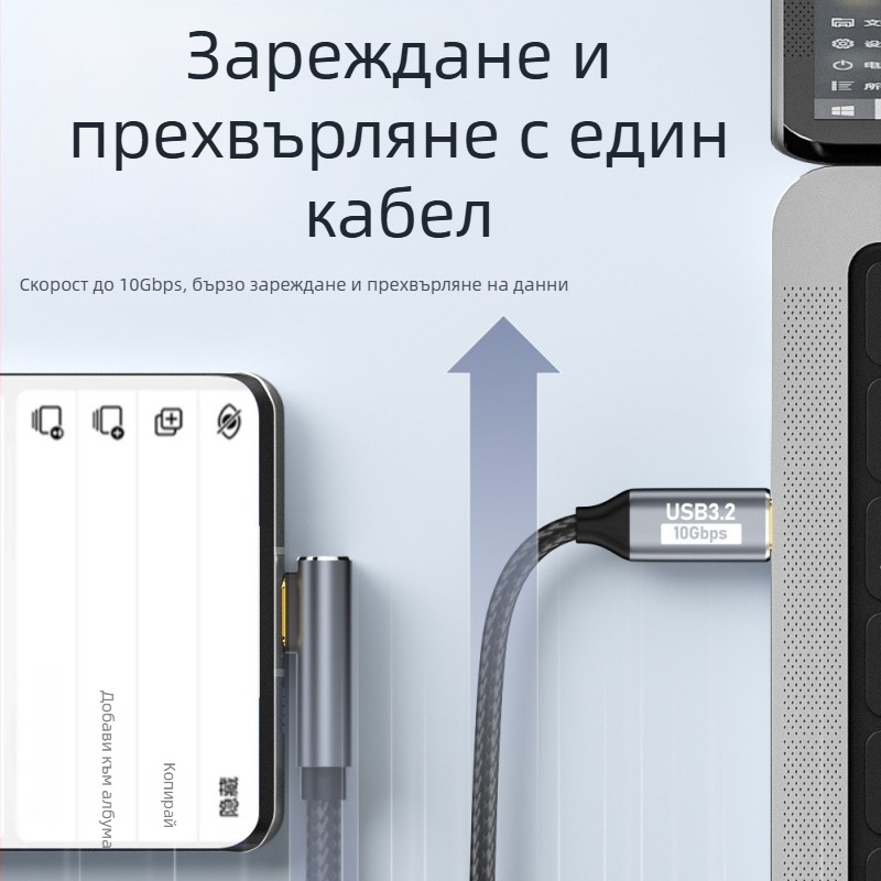 USB-C към USB-C дата кабел Gen2, 10Gbps, 100W PD, 1 m дължина
