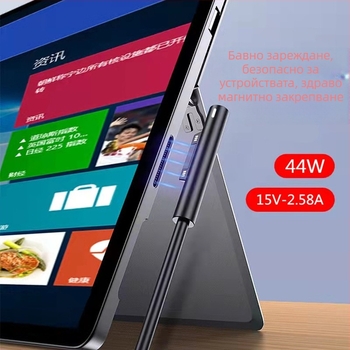 Зарядно устройство за Microsoft Surface Pro — 44W, 15V, 2.58A, вход 100-240V, директно зареждане (неоригинално)