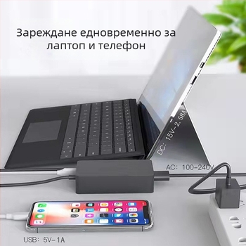 Зарядно устройство за Microsoft Surface Pro — 44W, 15V, 2.58A, вход 100-240V, директно зареждане (неоригинално)