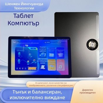 Нов планшет с кръгла камера 960 (Android; MTK осмоядрен процесор 1,66 GHz; 250 GB съхранение; 4G; камера 5 MP)