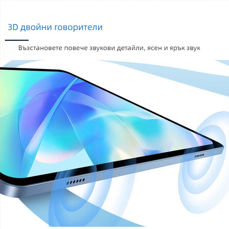 Нов планшет с кръгла камера 960 (Android; MTK осмоядрен процесор 1,66 GHz; 250 GB съхранение; 4G; камера 5 MP)