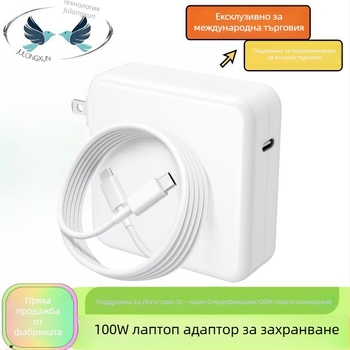 GaN USB-C зарядно 100W PD за MacBook и лаптопи, изход 20V/5A, вход 100–245V