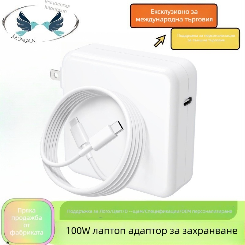 GaN USB-C зарядно 100W PD за MacBook и лаптопи, изход 20V/5A, вход 100–245V