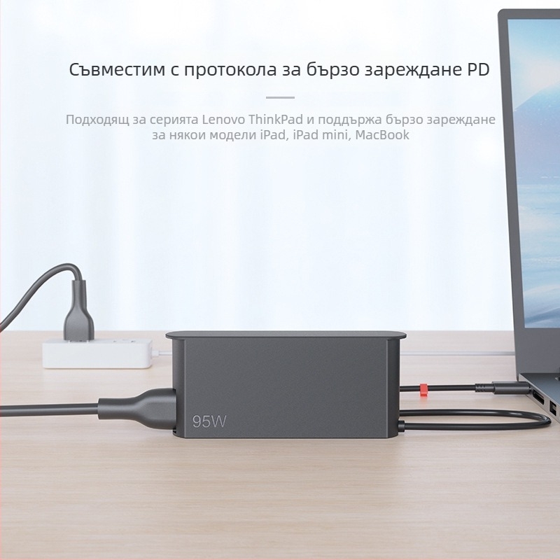 VERCOM A1762 USB-C 95W зарядно за лаптопи Lenovo, 20V/4.75A, вход 100-240V