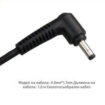 Зарядно за лаптоп 65W за Lenovo Xiaoxin и Asus, 20V 3.25A, вход 100-240V