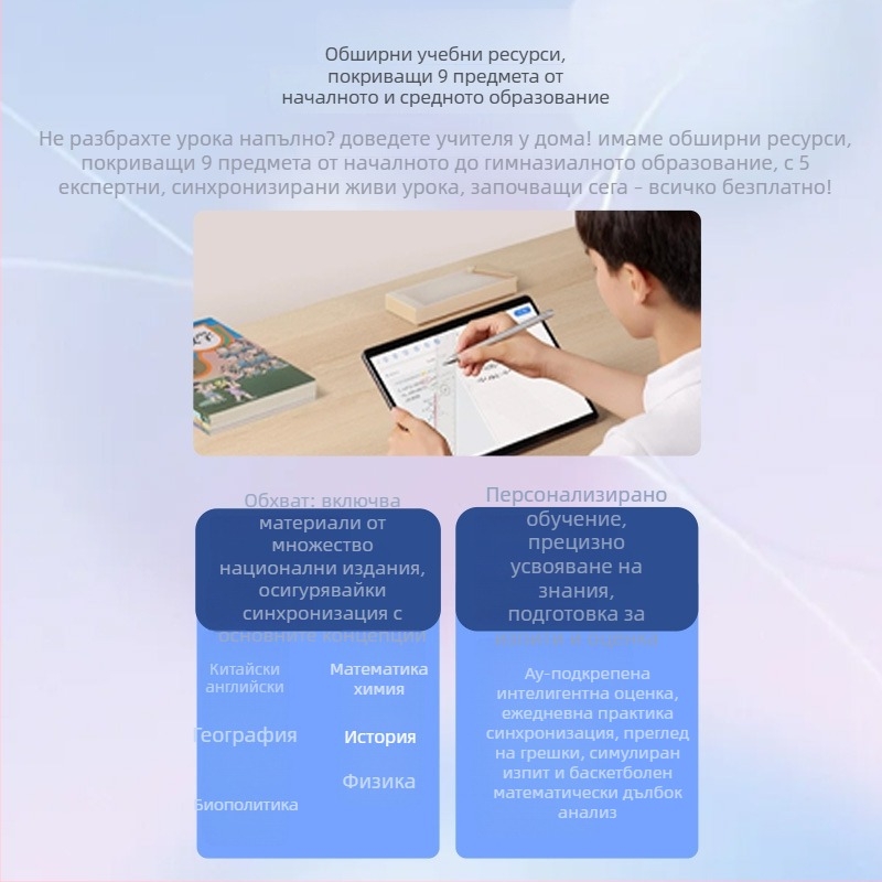 Y108 Android 4G таблет, осем-ядрен 1,5 GHz, 32 GB памет, 10,1-инчов IPS дисплей, HDMI изход