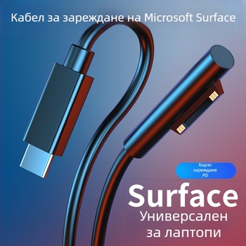 Sowin OEM заряден кабел за Microsoft Surface за Pro 7/6/5/4/3/Go, Laptop, Book, Notebook и Tablet