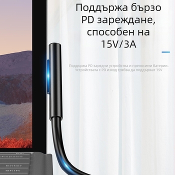 Sowin OEM заряден кабел за Microsoft Surface за Pro 7/6/5/4/3/Go, Laptop, Book, Notebook и Tablet