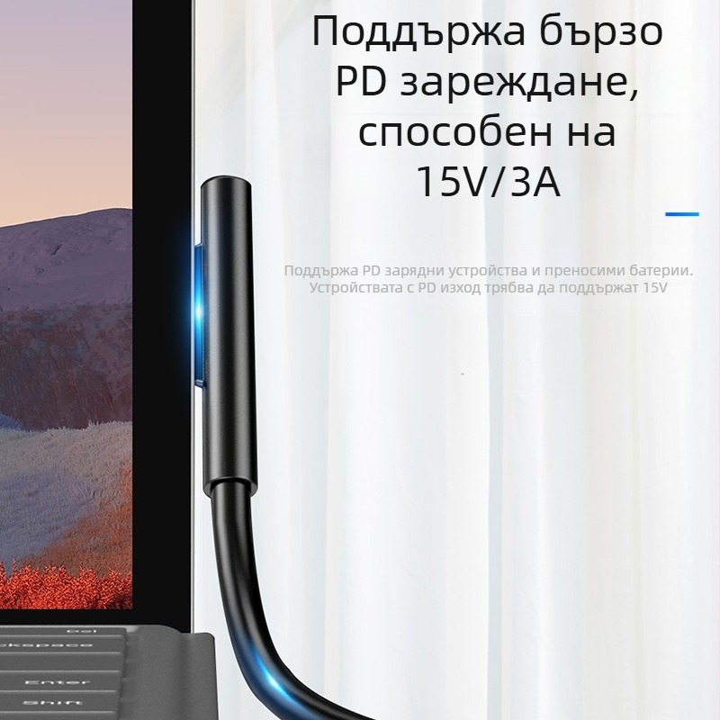 Sowin OEM заряден кабел за Microsoft Surface за Pro 7/6/5/4/3/Go, Laptop, Book, Notebook и Tablet