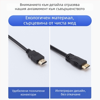 4K HDMI към Micro HDMI кабел за камери, таблети и компютри