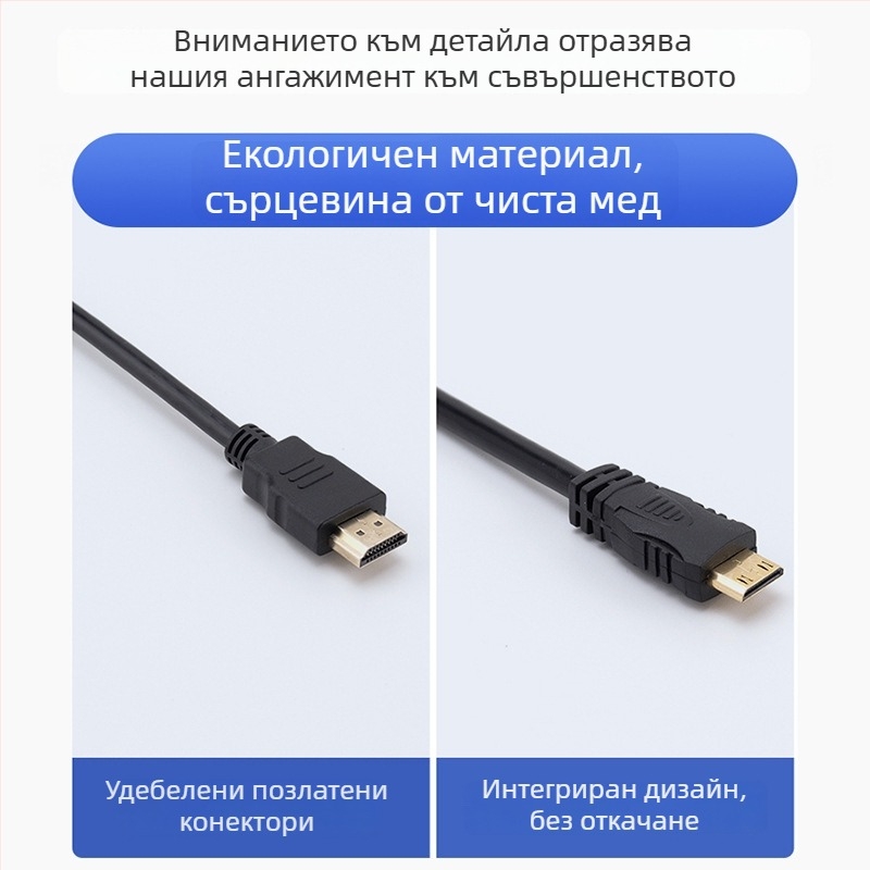 4K HDMI към Micro HDMI кабел за камери, таблети и компютри