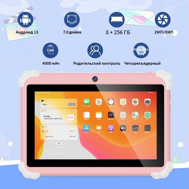 Детски таблет Android, четириядрен процесор, 16GB flash памет, две камери, Wi-Fi