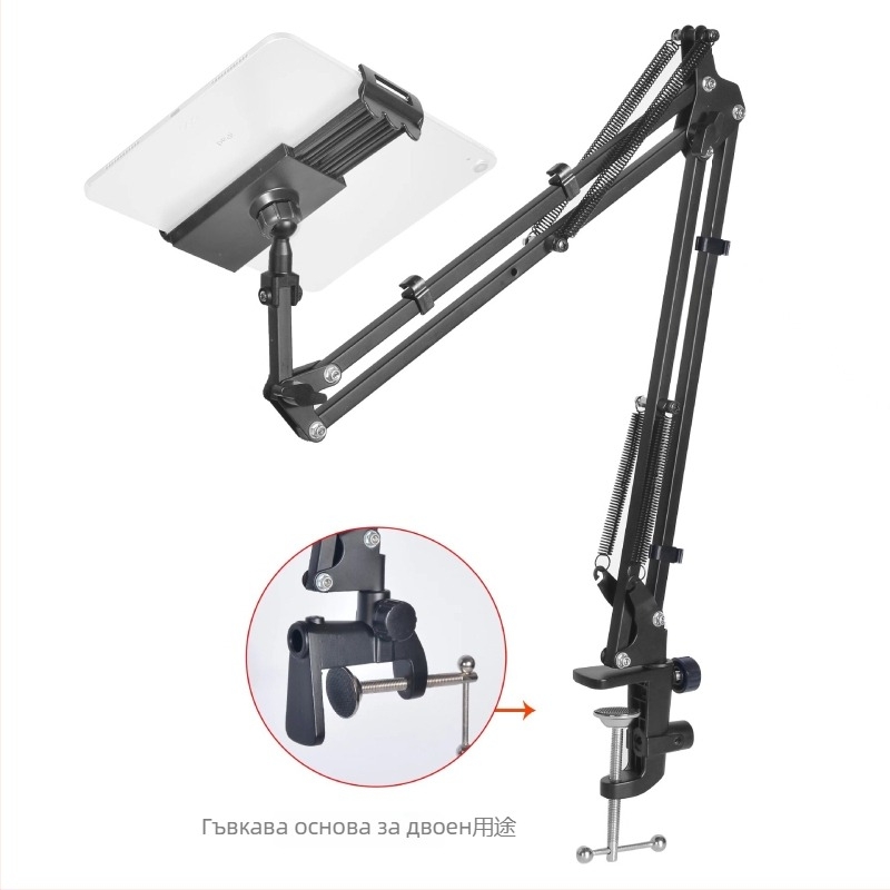 Настолен държач за телефон и таблет с въртене на 360°, двустранна основа, бум микрофон KH-52