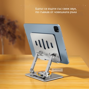 Скоба за таблети и телефони – алуминиева сплав, въртене 360°, настолен държач ADW-053